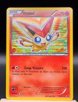 Victime [NVI 15] ~ GD ~ Pokémon TCG ~ 🇫🇷