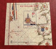 Rare bloc de Macao 1990 avec carte nautique portugaise rare