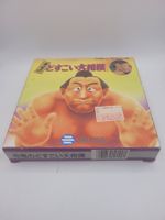 Terao no Dosukoi Oozumou NES komplett in OVP Japan