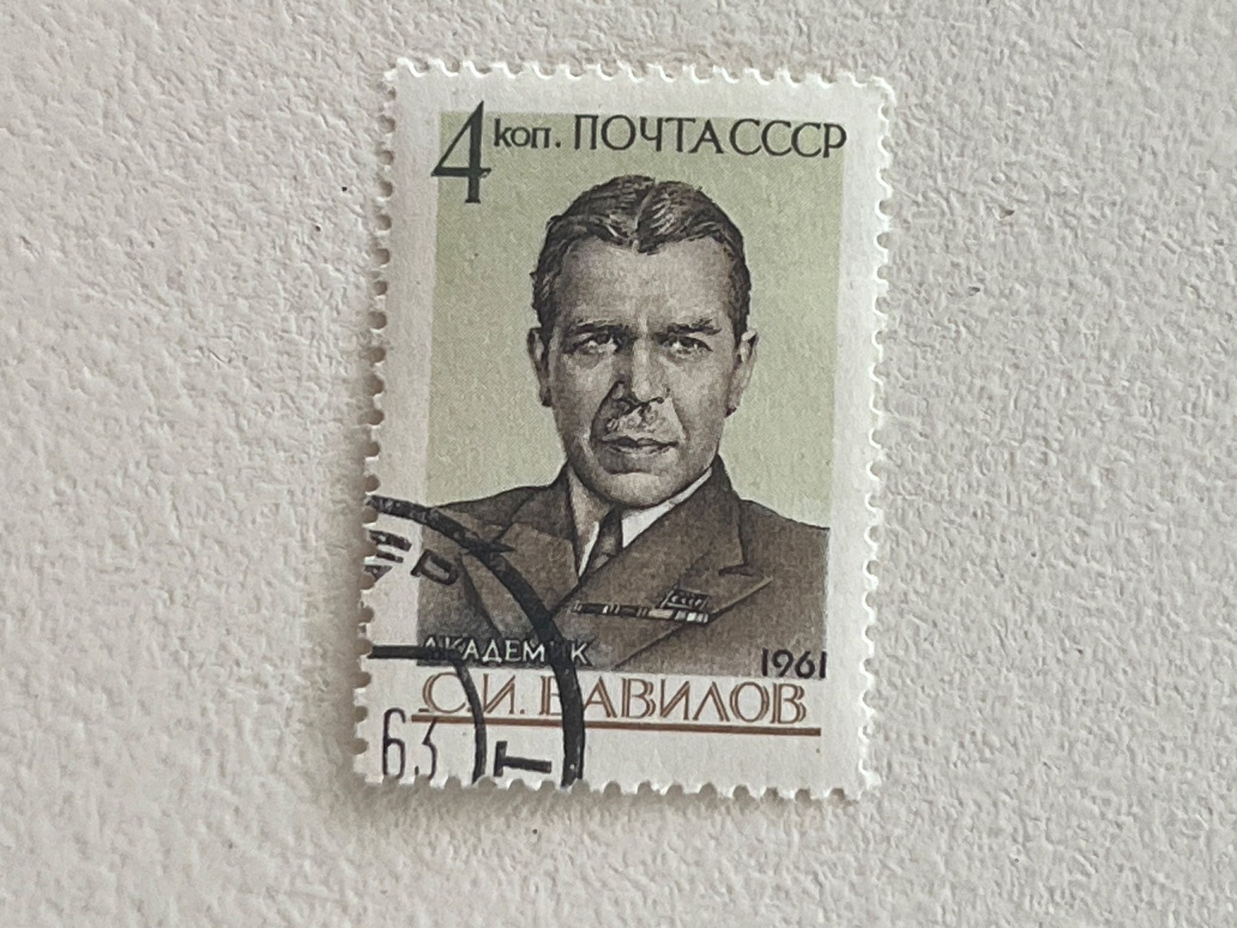 Tutti i francobolli: CCCP Briefmarken (Gratis-Versand) – Usato da Chiasso venduto da AzenYa