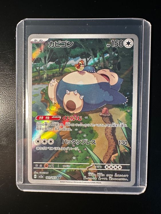 Snorlax Relaxo Hip Hop Kette