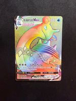 Pokemon Lapras VMAX 203/202 EN