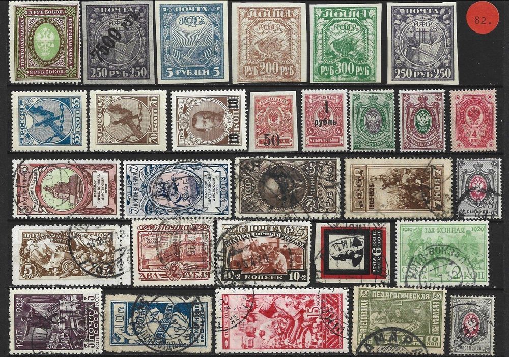 29 Timbres Anciens De Russie | Kaufen Auf Ricardo