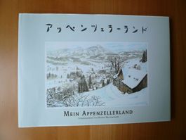 Mein Appenzellerland - Lithografien von Kojiro Matsubayashi