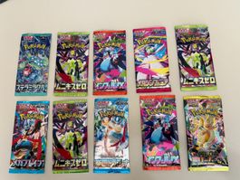 10x Pokémon Booster