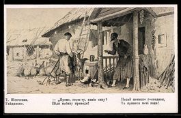 Szene aus dem Poem Gaidamak von Schewtsc