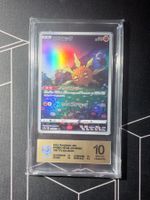 Solrock s12a 189/172 AR Pokemon Japanese PCG 10 ab 1.-