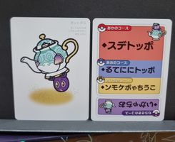 Pokémon Center Original Taruka "Old Maid" Sinistea (3)
