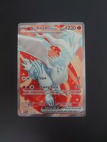 Reshiram EX  #158 White Flare (WHT EN)