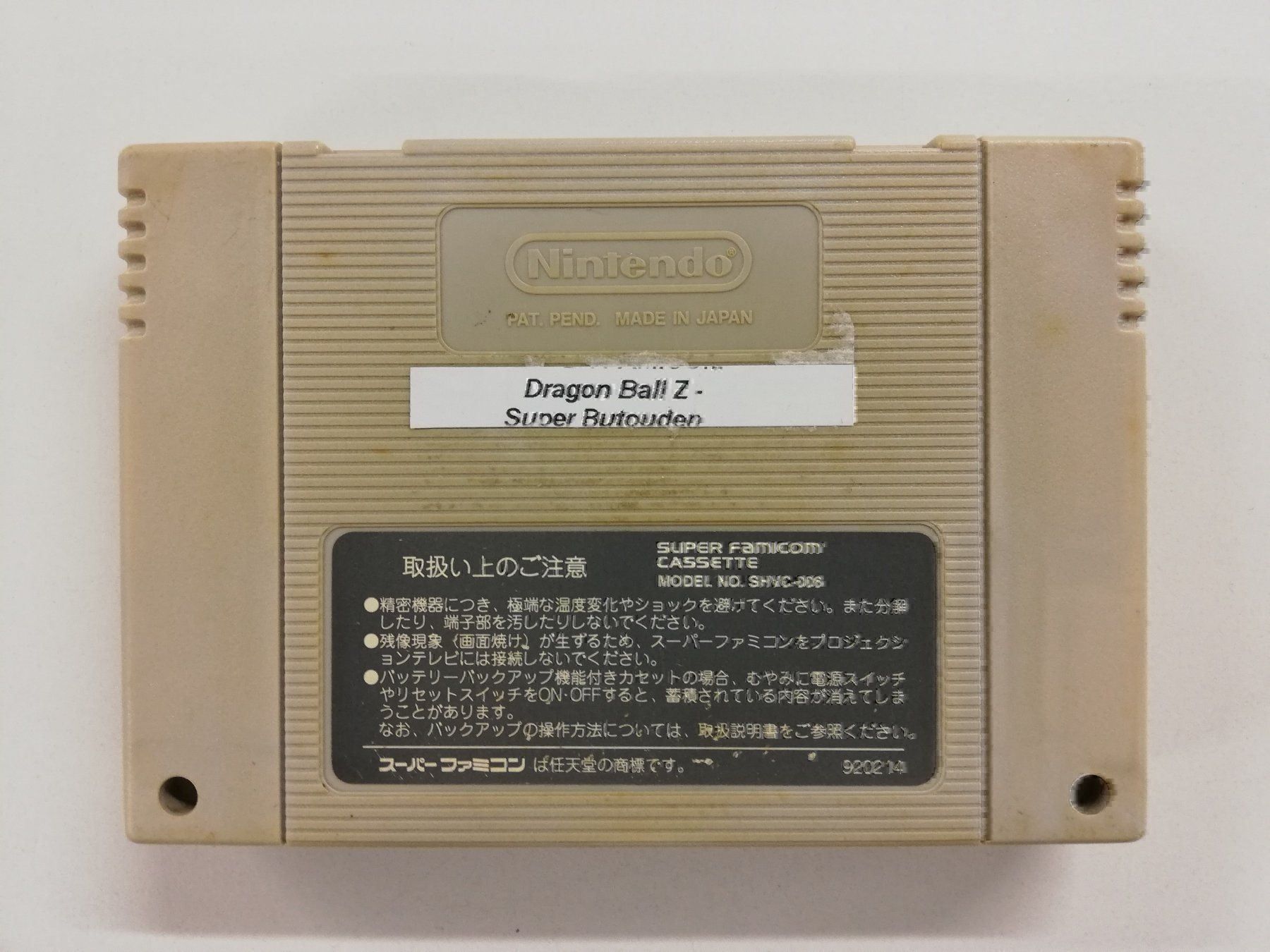 Nintendo Spiele: Dragon Ball Z - Super Butoden / SFC – Gebraucht aus St. Gallen von zorro_dc 1