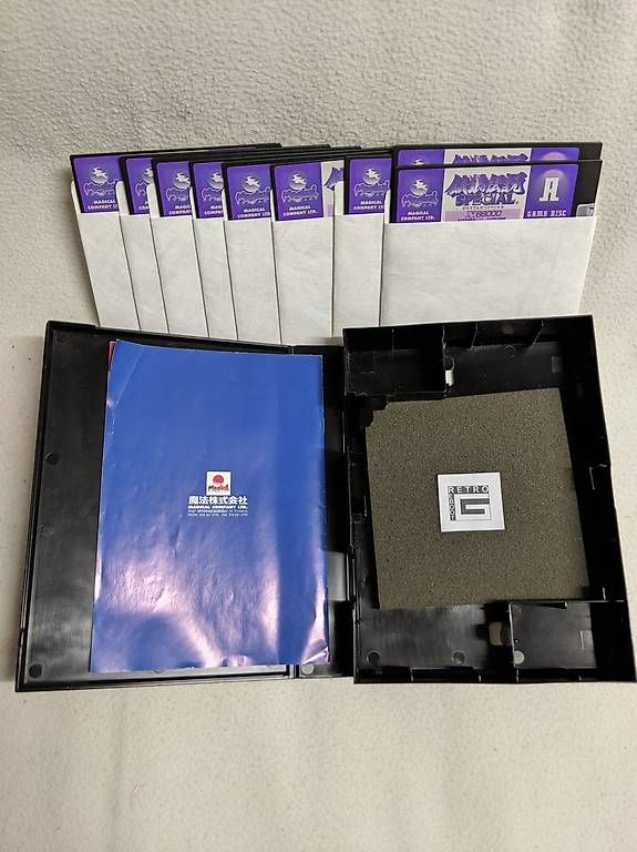Giochi: Fatal Fury Special - X68000 – Usato da Kerzers venduto da nausicaaviggia 4