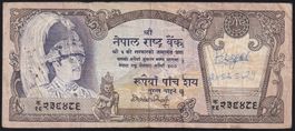 Nepal 500 Rupees 1990
