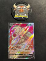 Pokusan V Full Art Glänzendes Schicksal (SHF064) DE NM