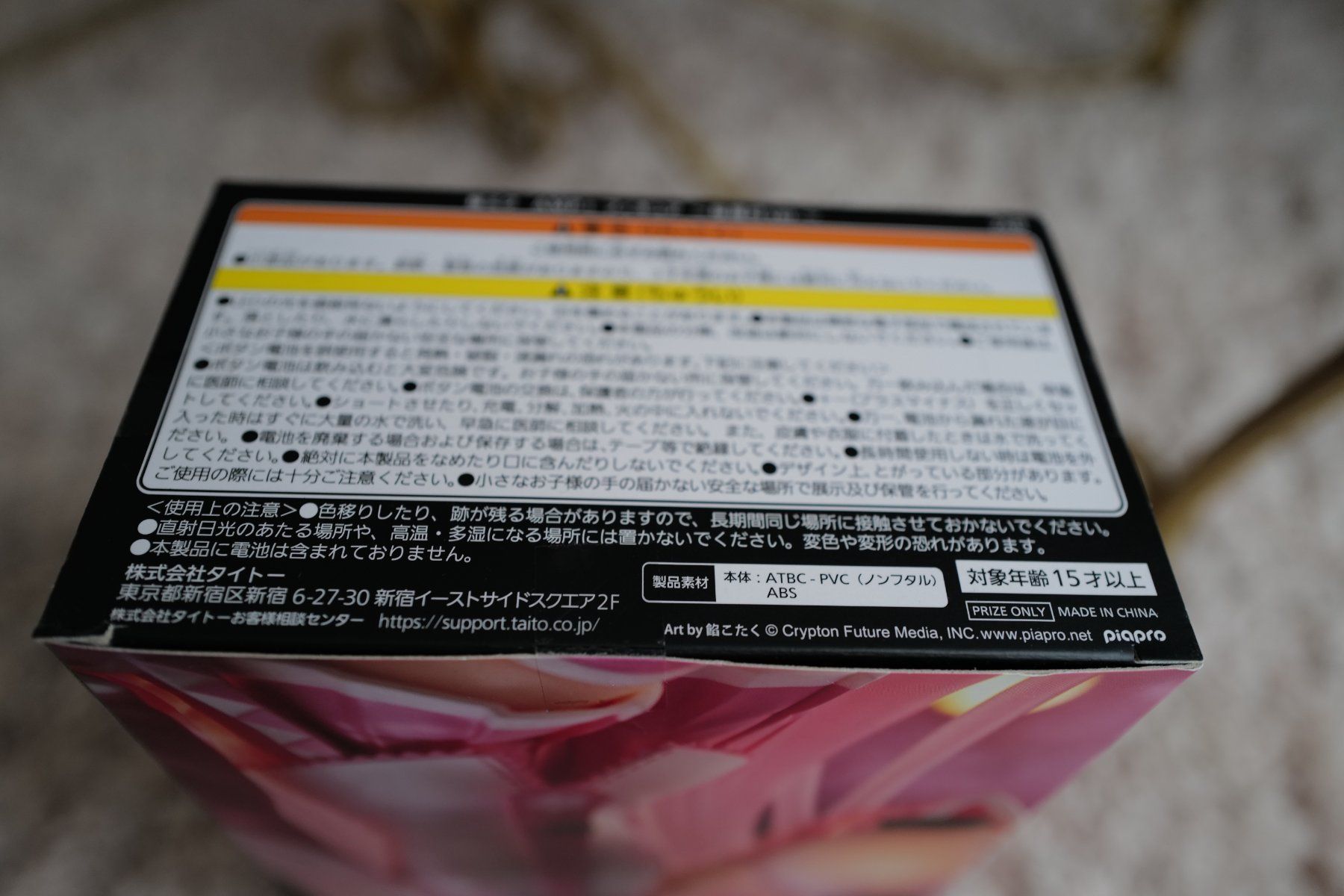 Figuren: Hatsune Miku Anime Figur von Vocaloid – Neu (gemäss Beschreibung) aus Port von Japanliebhaberin 8