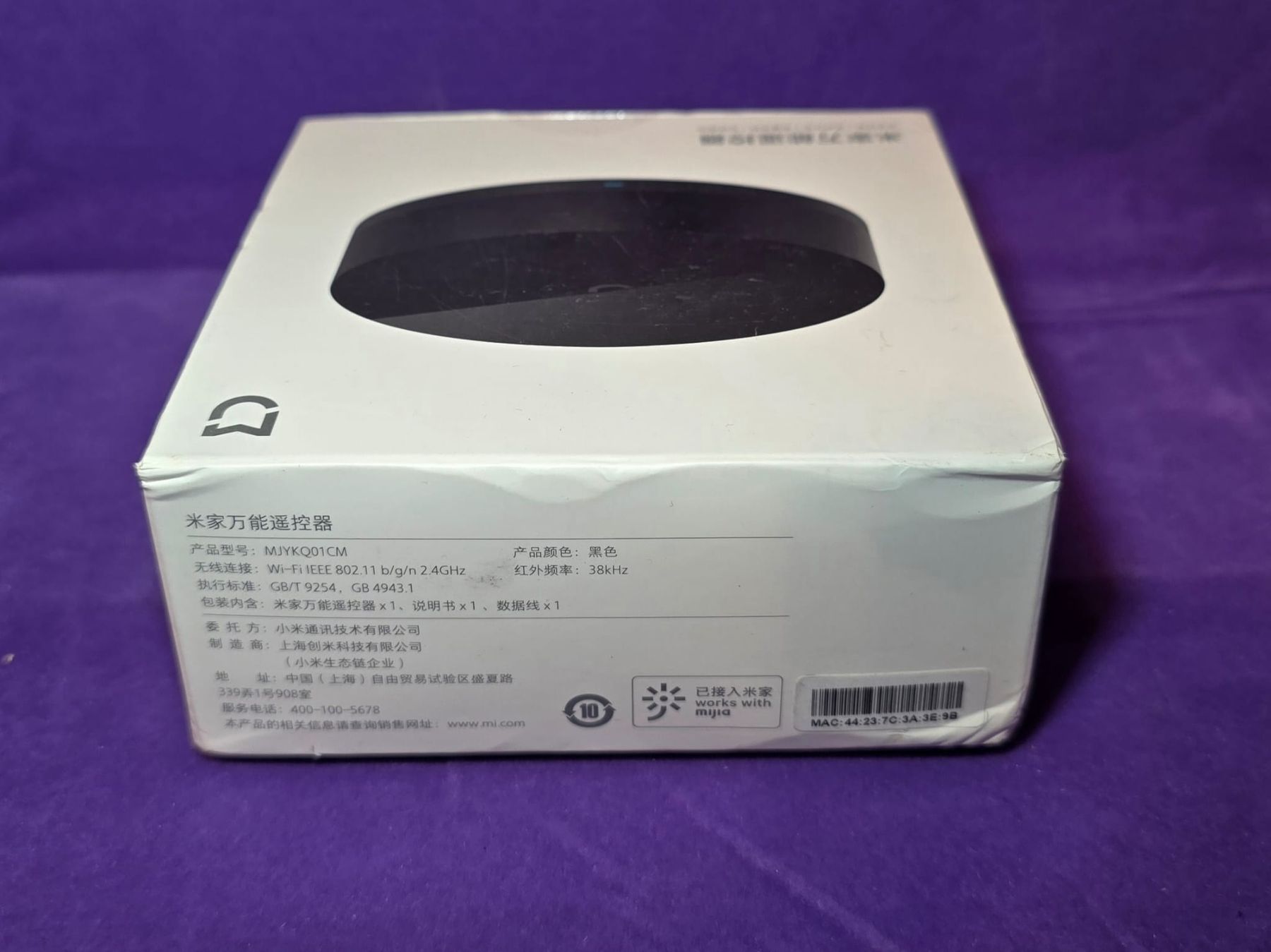 Télécommandes: Xiaomi Mijia Universal Smart IR Remote Control – Neuf avec emballage d'origine à Wangs par Restposten.Garage 1