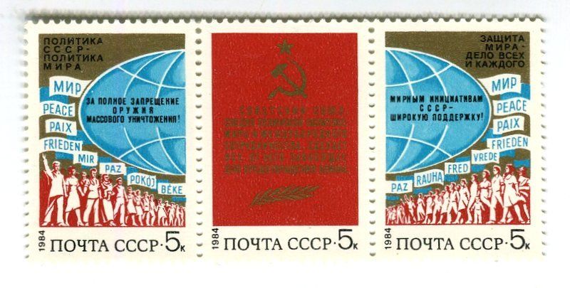 Tutti i francobolli: Briefmarken "Frieden". UdSSR – Nuovo e nell'imballaggio originale da Basel venduto da Butsch5
