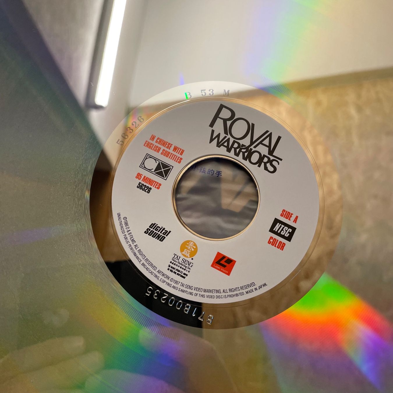 Tutti i DVDs: Royal Warriors - LASER DISC - Englisch Orig. – Usato da Stans venduto da Brode 2
