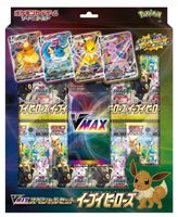 🇯🇵 Pokémon Eevee Heroes s6a Special Set