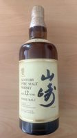 Suntory Yamazaki 12 Year Final Version! Rarität/ Sammler