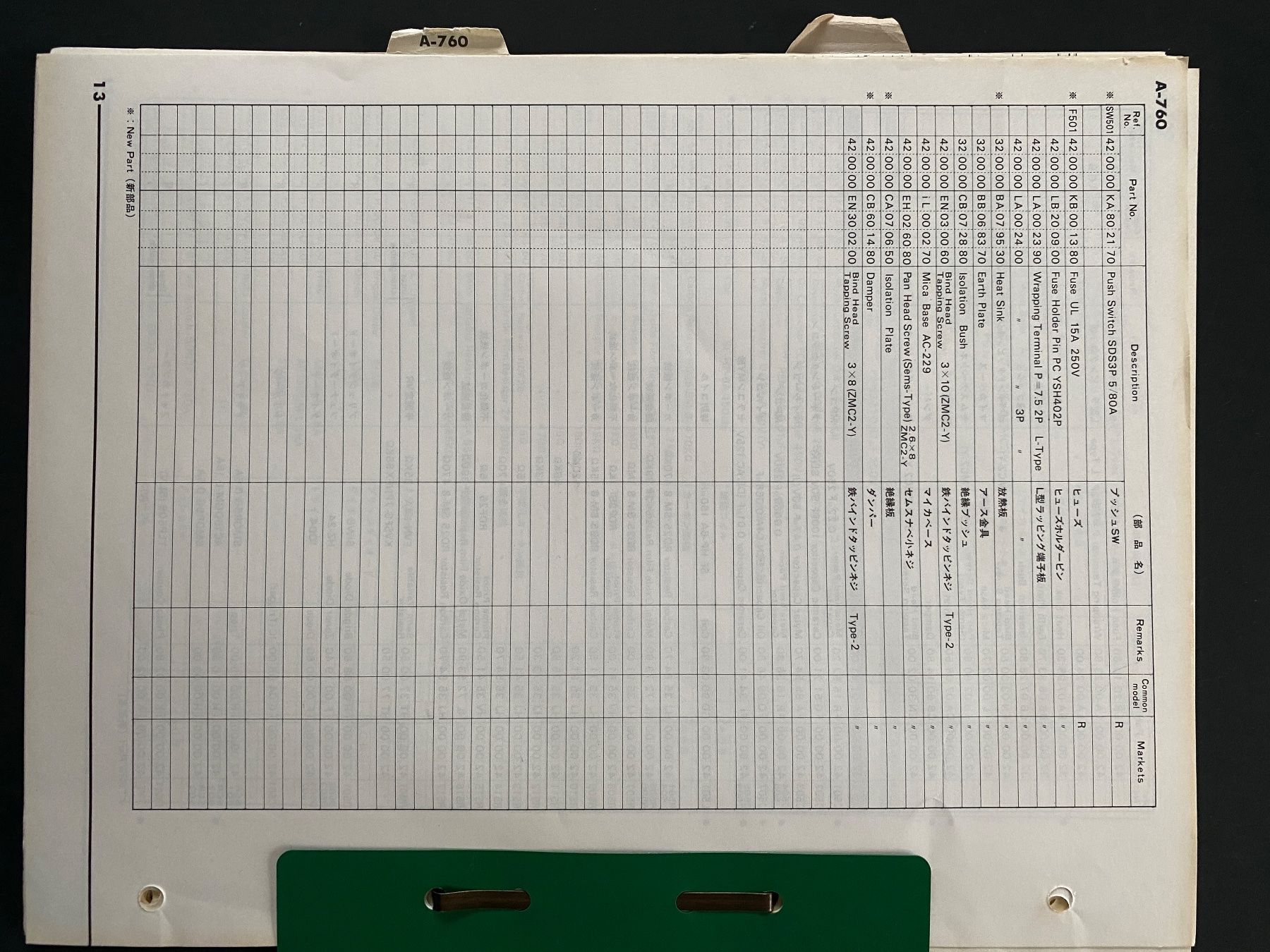 Receiver: Servicemanual YAMAHA Reciever CR-620 – Gebraucht aus Erlenbach ZH von Leaford 1