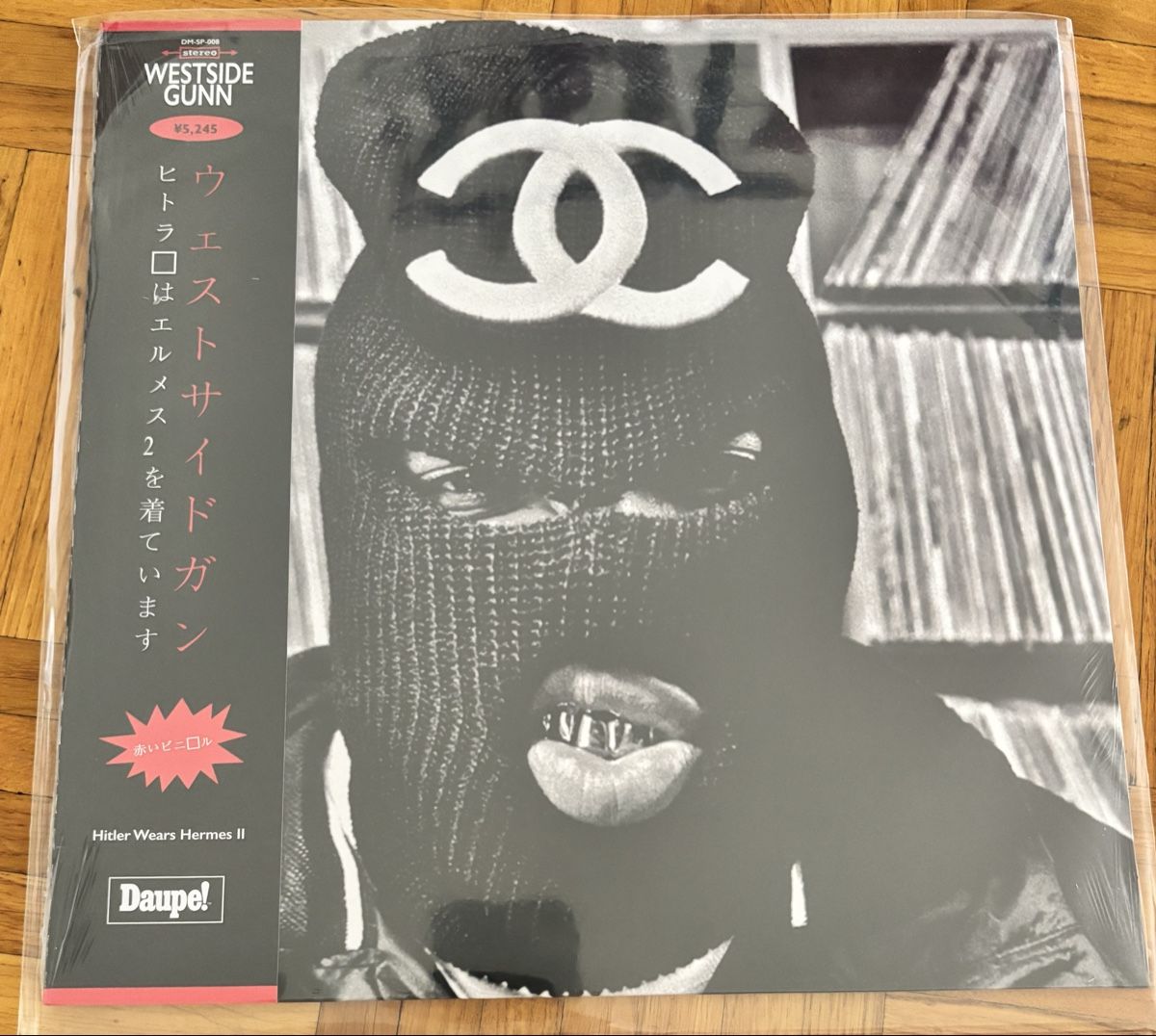 Dischi in vinile: Westside Gunn - HHW2 - Daupe! Import version – Nuovo e nell'imballaggio originale da Vernier venduto da mbo_ld7q
