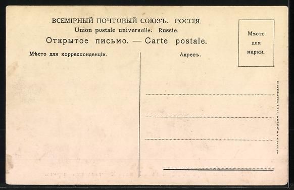 Bilder & Poster: Bodensee, Zeppelin I über Bodensee mit  – Gebraucht aus Berlin von bartko-reher 1