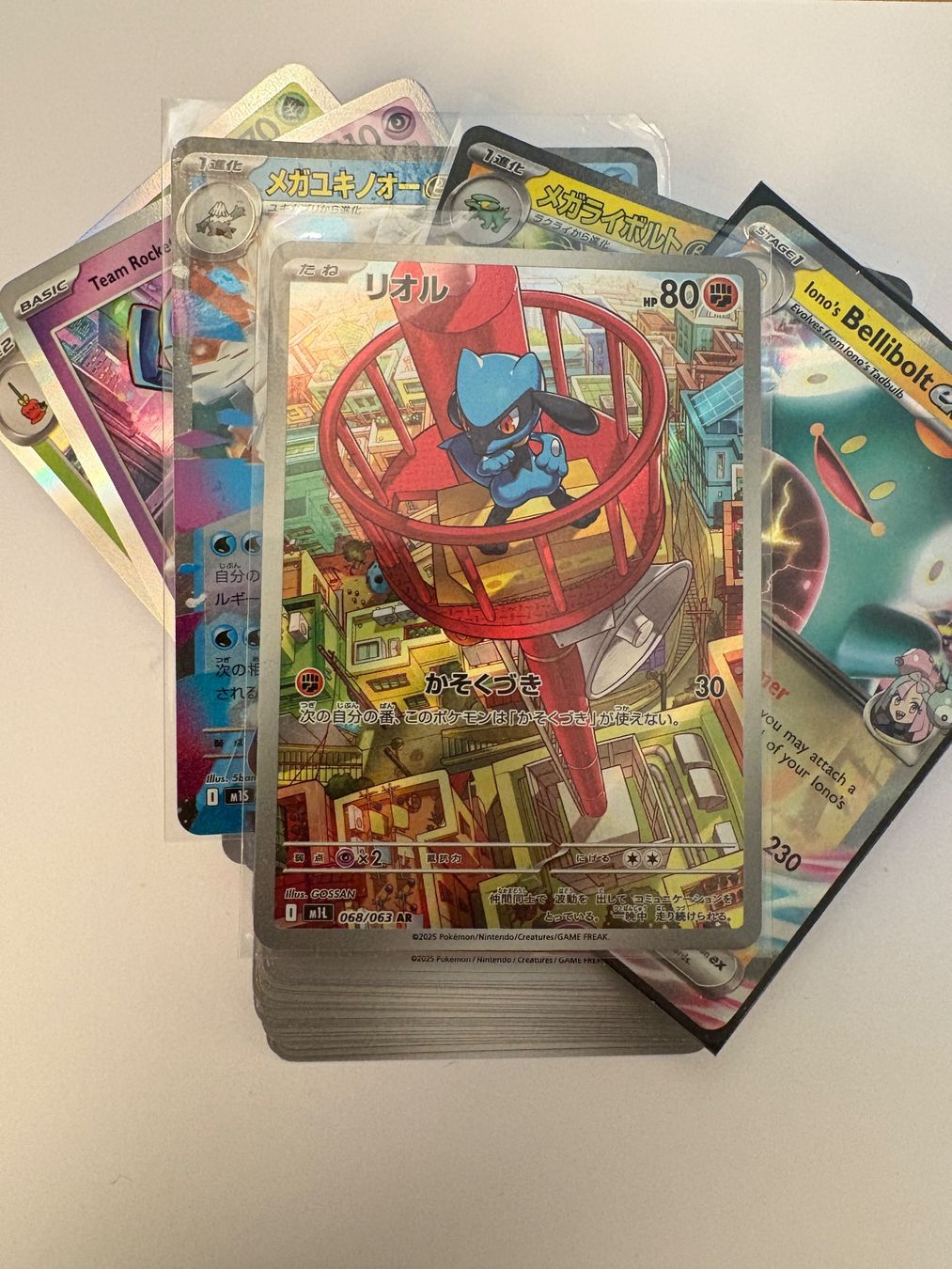 Pokémon Sammelbilder & Trading cards: Pokemon Bundle, Verschiedene Karten – Gebraucht aus Zürich von ram_jmq5