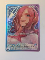 One Piece TCG Vinsmoke Reiju OP06-042 L Parallel JP
