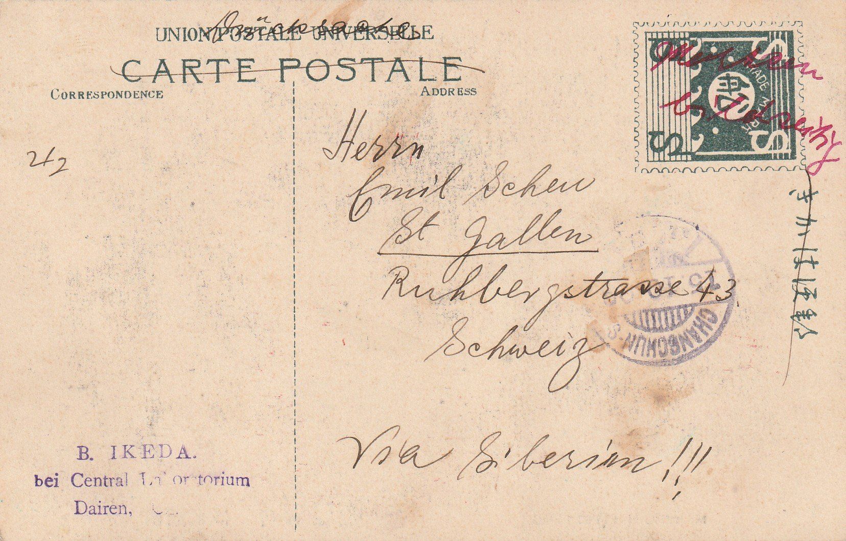 Cartoline postali: Japan Beim Friseur – Usato da Rorschacherberg venduto da fratovi2 1