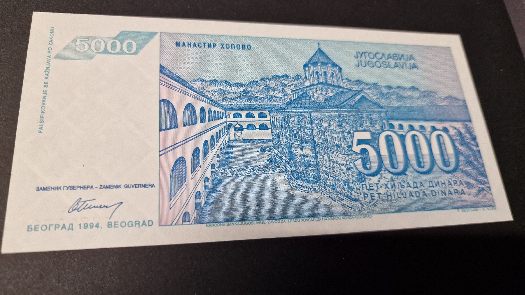 Banconote: Banknote Jugoslavije 1994 NEU – Nuovo e nell'imballaggio originale da Herisau venduto da Antiques.AR 1