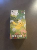 pokémon 151 sealed box