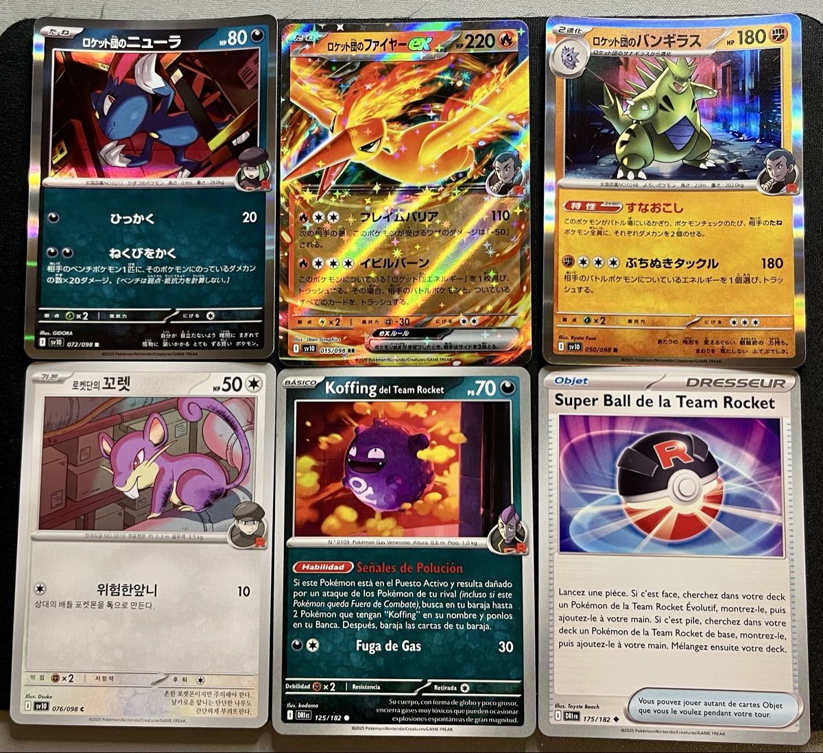Pokémon Sammelbilder & Trading cards: Pokémon Moltres ex Team Rocket 6 Cards Bundle – Gebraucht aus Morges von otaku_trading