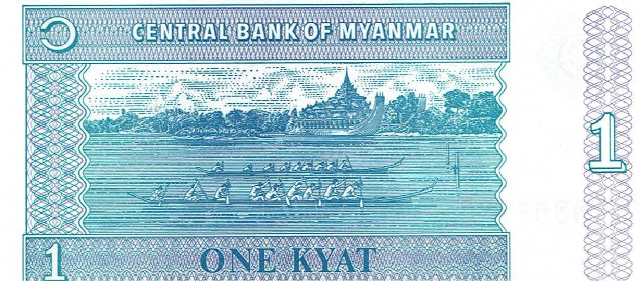 Banknoten: Myanmar 1 Kyat 1996 P-69 UNZ – Neu (gemäss Beschreibung) aus Steffisburg von ber_8htf 1