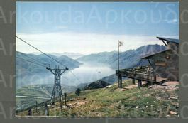 AK color Cardada TI Seggiovia Colmanicchio- Cardada ≈ 1966