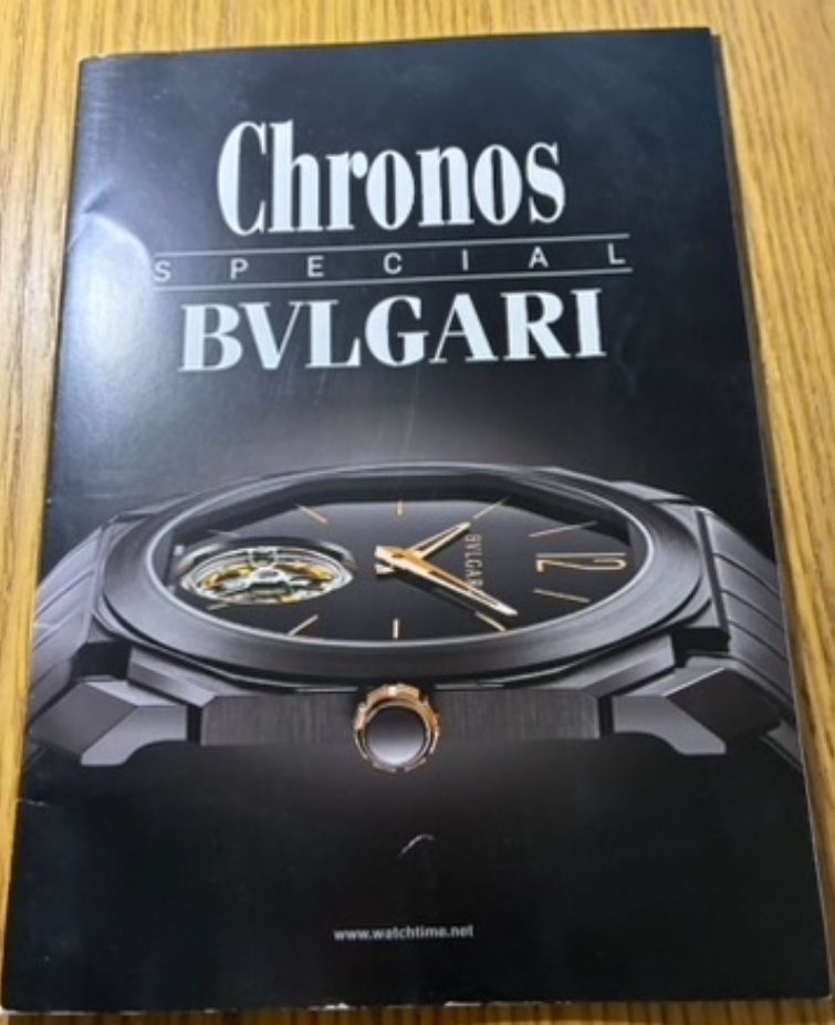 Zeitschriften & Magazine: Bulgari Special – Gebraucht aus Baden von Goldbaum 2