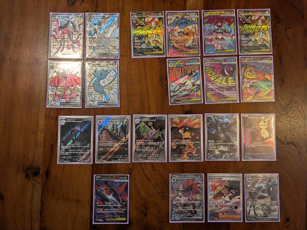 Pokémon Sammelbilder & Trading cards: Pokemon Karten Sammlung – Gebraucht aus Zürich von leporte