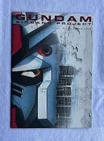 Gundam Big Bang Project 20th Anniversary 1998 Pamphlet