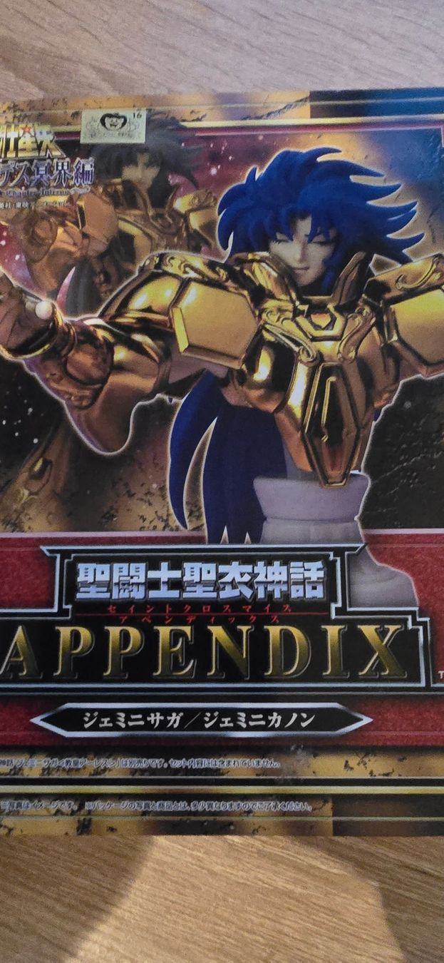 Bandai Statuette: Bandai Saint Seiya Myth Cloth Appendix Gemini – Nuovo (secondo la descrizione) da Cornol venduto da Aot_2582