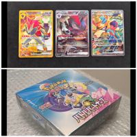 3 HITS + Pokémon Battle Partner Booster Box JP