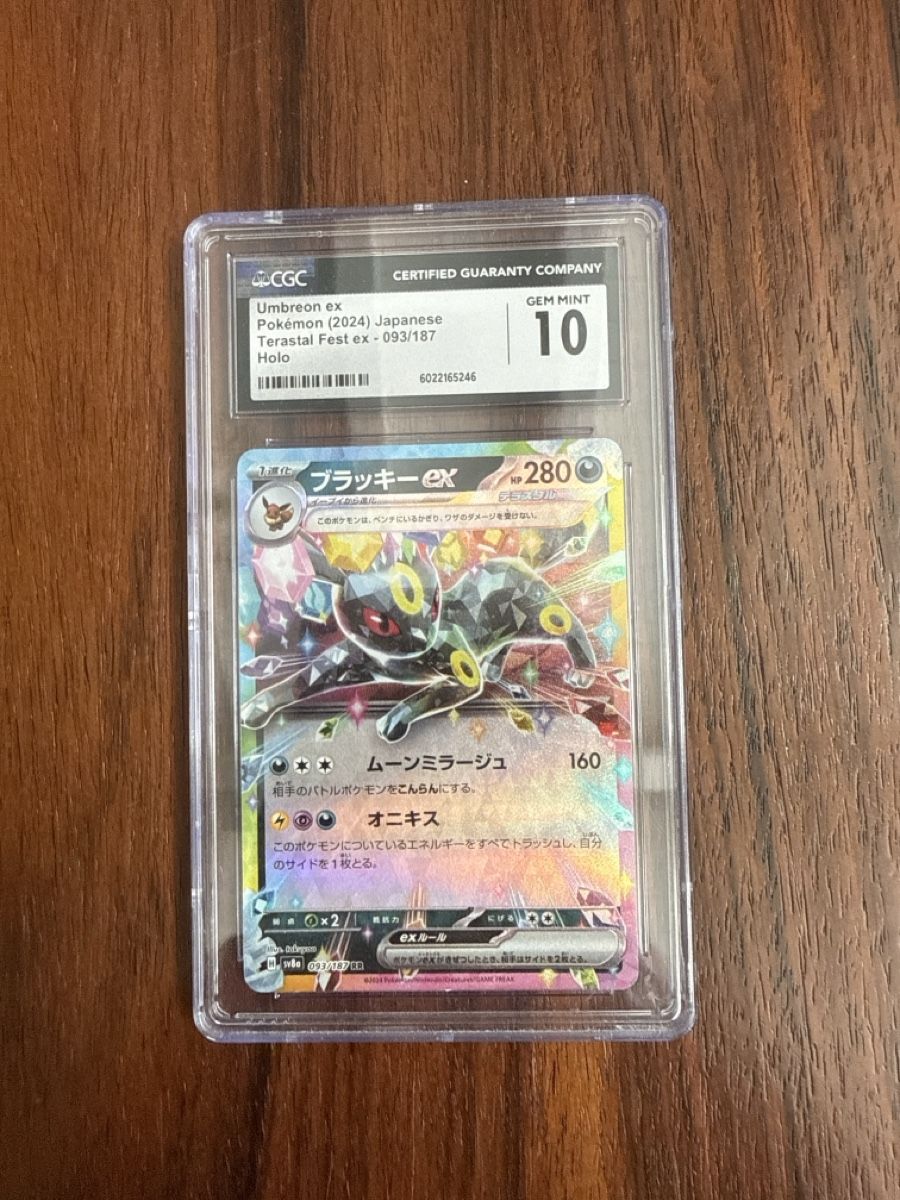 Pokémon Cartes à collectionner: Umbreon Ex CGC 10 JP – Neuf (Voir description) à Gümligen par sin_g6sx