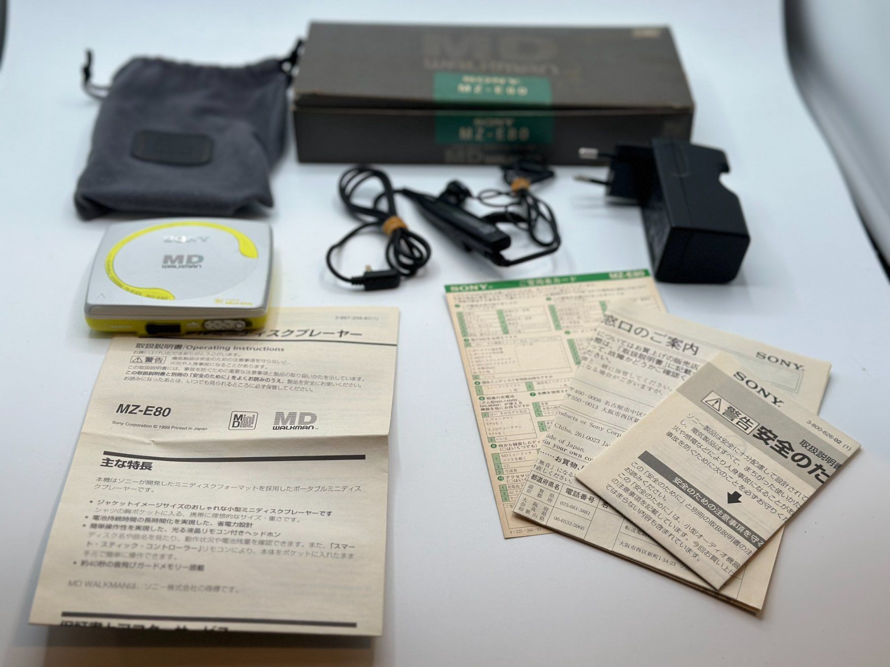 Sony Minidisc: Sony MZ-E80 JAPAN Minidisc MD Reader lecteur - WORKING ??? – Difettoso da Genève venduto da inc_9vgv