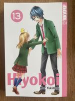Moe Yukimaru - Hiyokoi 13