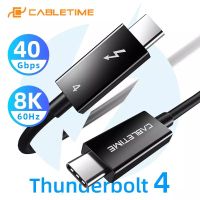 Thunderbolt 4 Kabel 40Gbps 1.8m