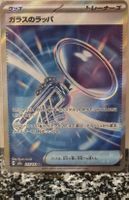 Pokémon – Glass Trumpet 🇯🇵 - m2a-215 - MEGA Dream ex