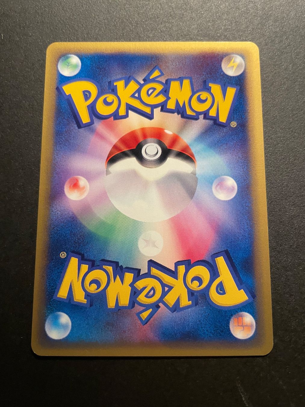 Pokémon Carte collezionabili: Memory Berry 080/087 1st Edition Wind From The Sea – Usato da Zürich venduto da pokemon_cards 1