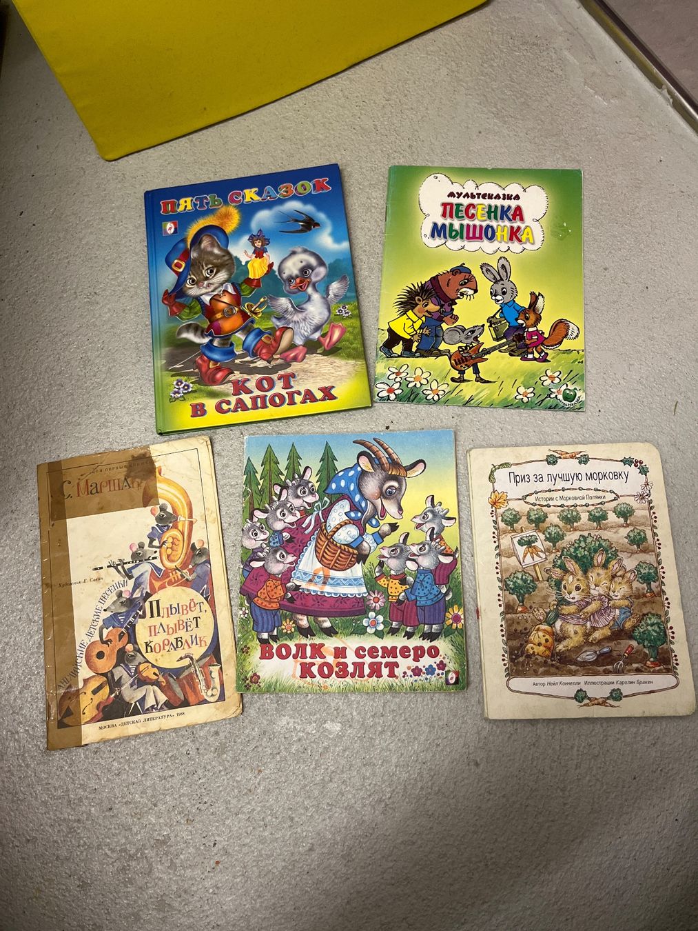 Libri: Russische Kinder Bücher – Usato da Oberlunkhofen venduto da eduardschweizer