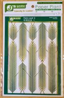 J's Work : Palm Leaf 2
