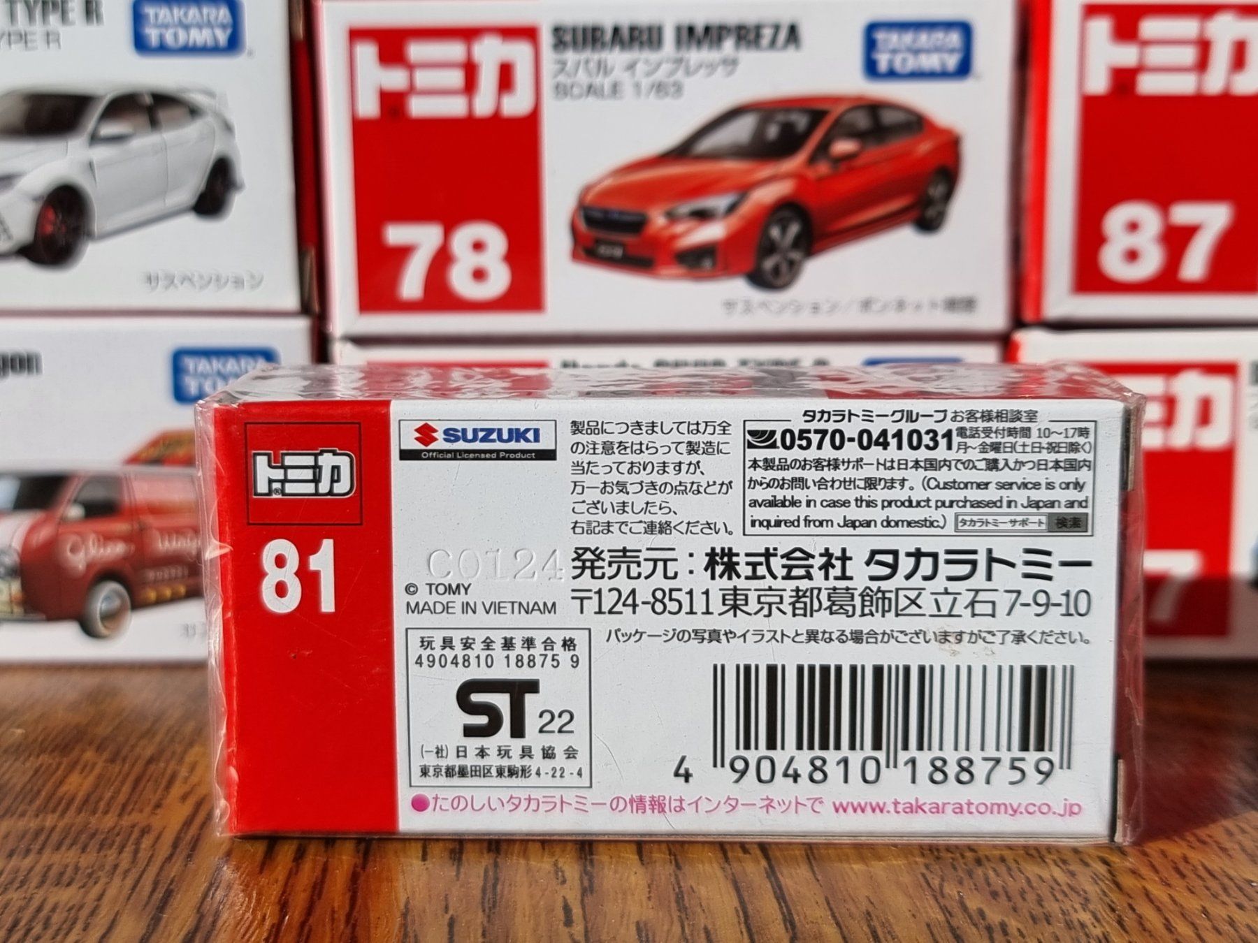 Voitures modèles: Tomica #81 Suzuki Wagon R Smile – D'occasion à Chateau d'Oex par sam_58r2 1
