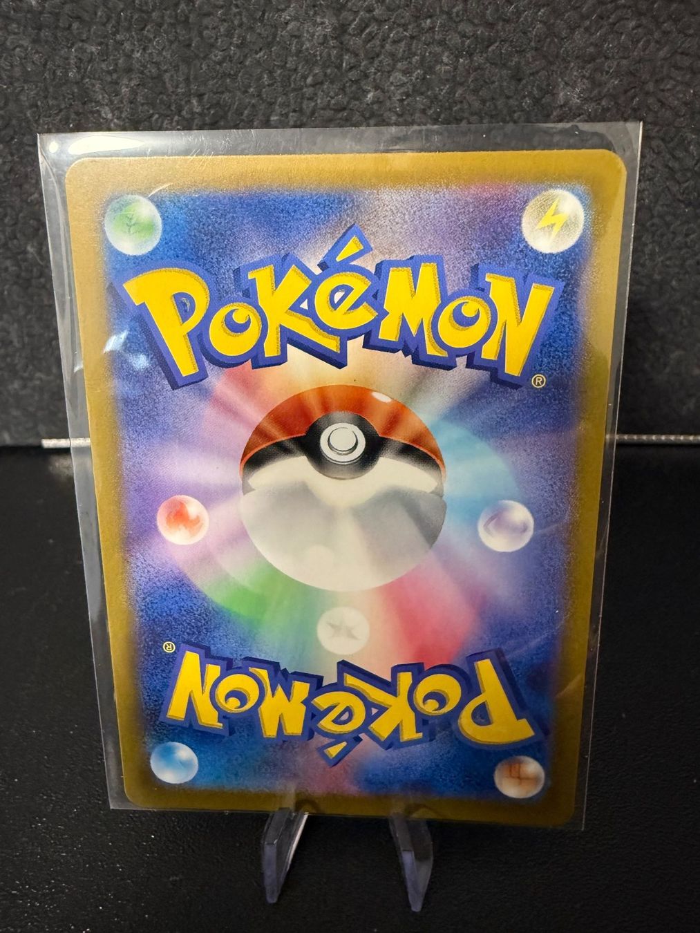 Pokémon Carte collezionabili: SV2A JAP - Leftovers (160) MasterBall – Usato da Misery venduto da A10GunnerFan 1