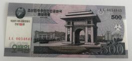 Korea 500 Won 2008 Neuwertig